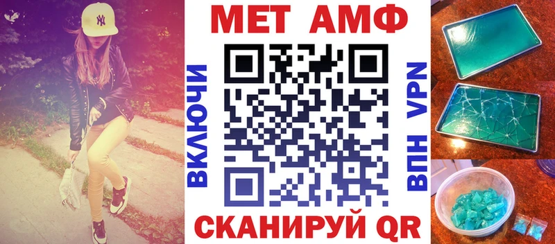Амфетамин Розовый  сколько стоит  Афипский 