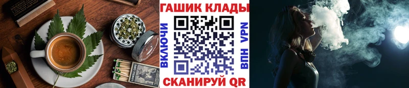 Еда ТГК марихуана Афипский