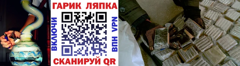 где купить наркоту  Афипский  ГАШИШ Premium 