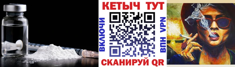 КЕТАМИН VHQ  Афипский 