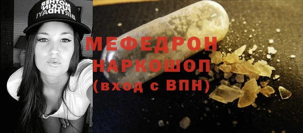МДПВ Армянск