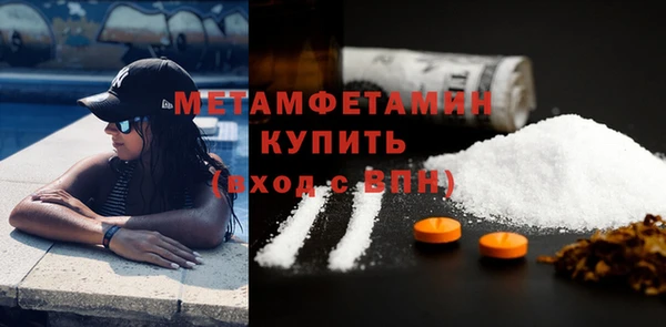 меф Аркадак