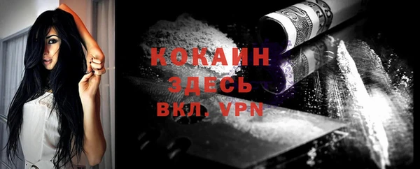 МДПВ Армянск
