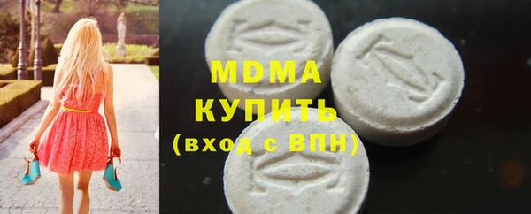 МДПВ Армянск