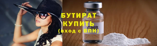 эйфоретик Арсеньев