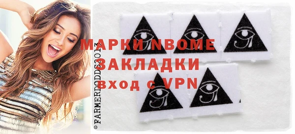 эйфоретик Арсеньев