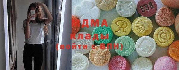 МДПВ Армянск
