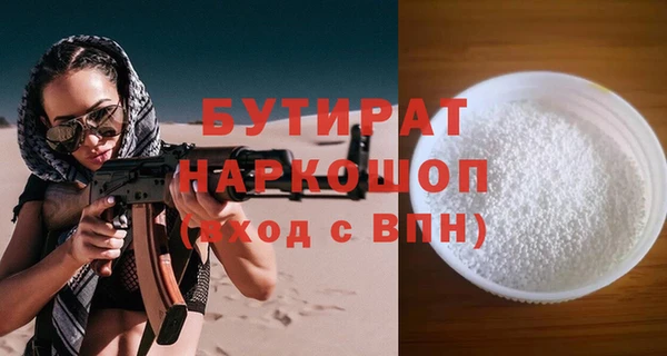 эйфоретик Арсеньев