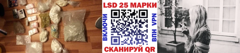 LSD-25 экстази ecstasy  Афипский 