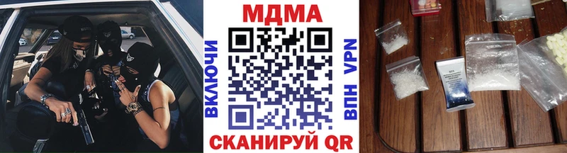 МДМА молли даркнет сайт Афипский