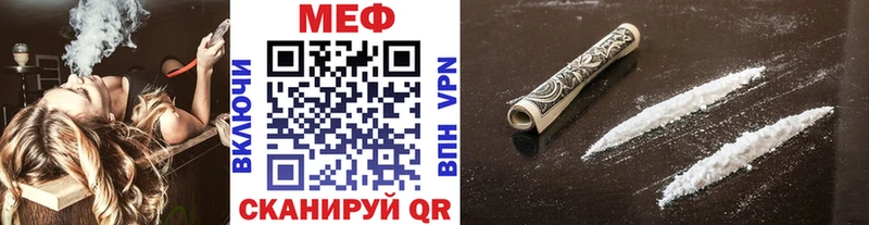хочу   ссылка на мегу рабочий сайт  МЯУ-МЯУ мука  Афипский 