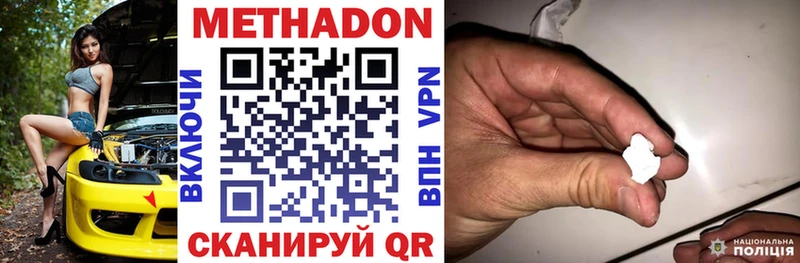 блэк спрут ONION  Афипский  Метадон мёд  где купить наркотик 