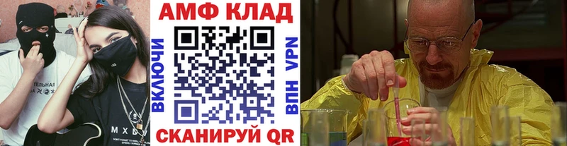 omg вход Афипский Метамфетамин пудра