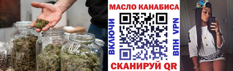 ТГК THC oil купить наркоту Афипский