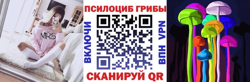 Галлюциногенные грибы ЛСД Афипский